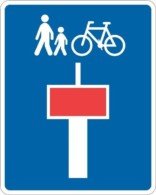 Blindvej med gang cykelsti. Skilt